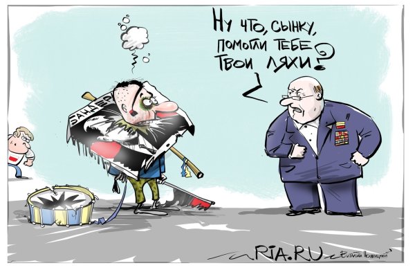 Польские карикатуры на Украину