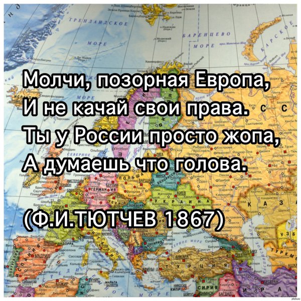 Добро всегда побеждает зло кто победил тот и добрый