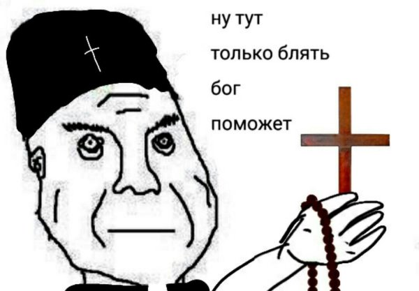 Тебе здесь не рады