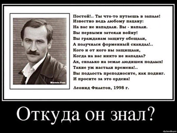 Остановите землю я сойду Мем