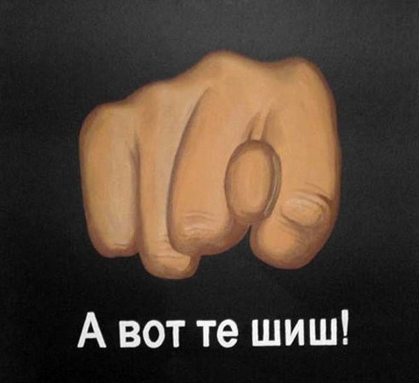 Изображение фиги Дули