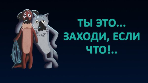 Наклейки на авто ты извини если че