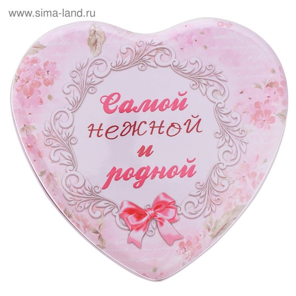 Сердечки с признаниями в любви