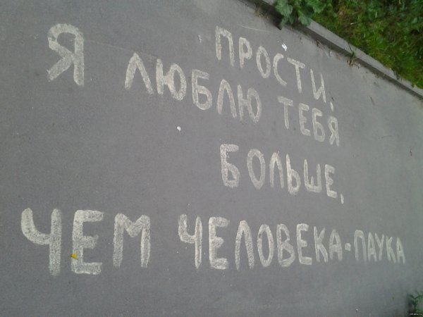 Смешные надписи