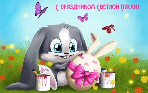 Зайчик Шнуфель Вики