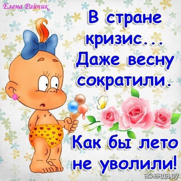 Открытки с юмором прикольные