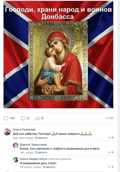 Моя Родина Донбасс картинки