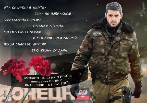 Юго Запад России