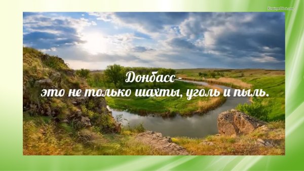 Флаг Донецкой народной Республики