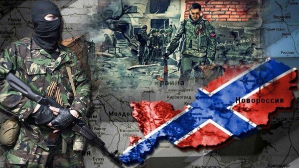 Мир Донбассу надпись