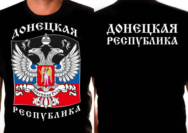 Рисунок на тему мир Донбассу