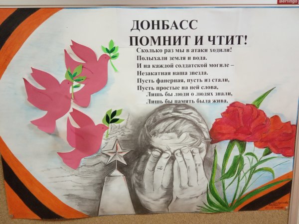 Любимая Россия