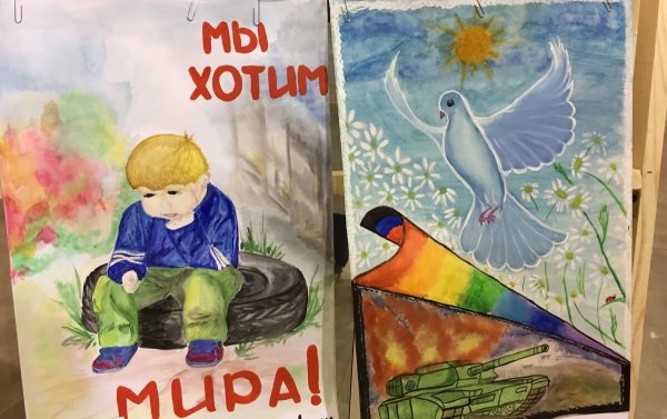 День освобождения Донбасса