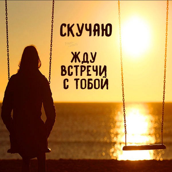 Грустное окно