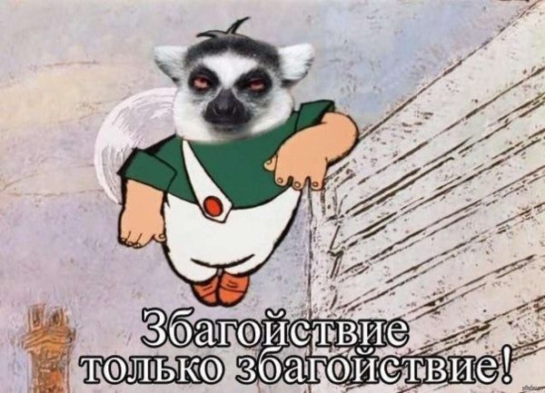Спокойствие только спокойствие