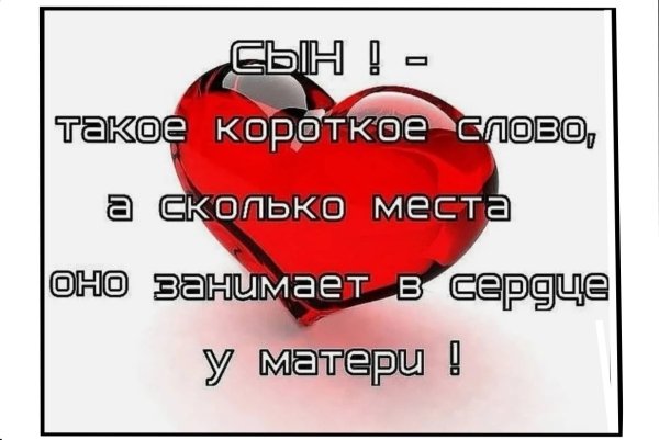 Стихи любимому сыну