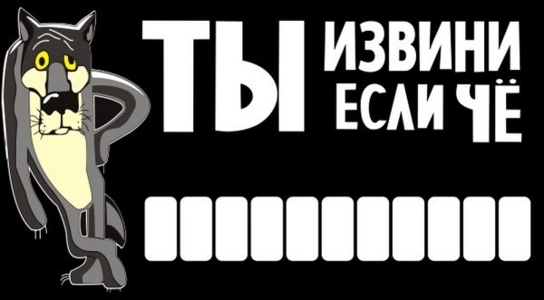Ты заходи если че