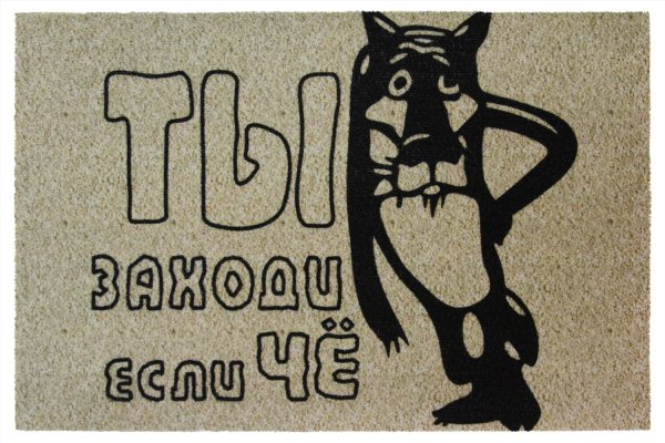 Ты заказывай если что