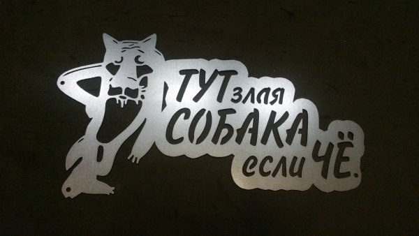 Ты заходи если че