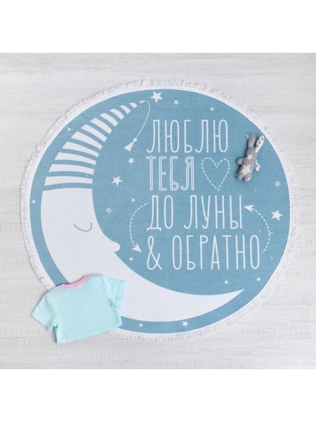 Люблю до Луны и обратно