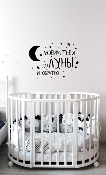 Открытка до Луны и обратно