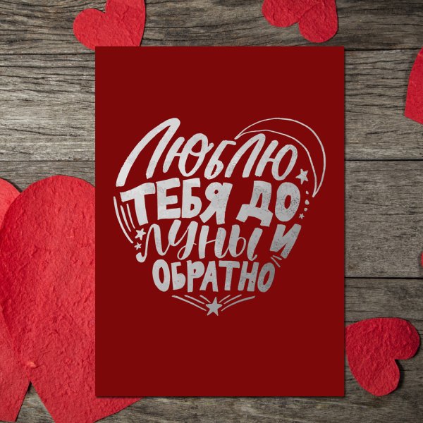 Интерьерные надписи на стену