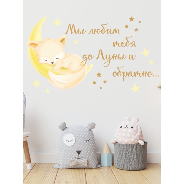 До Луны и обратно