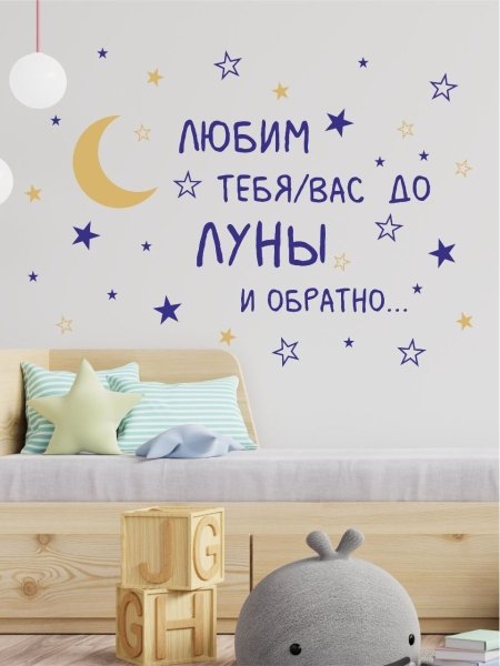 Торт до Луны и обратно