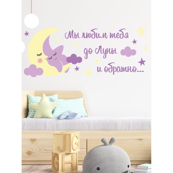 До Луны и обратно вектор