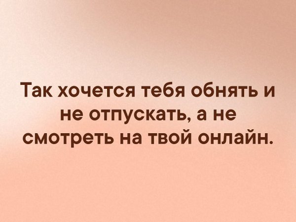 Ночь любви