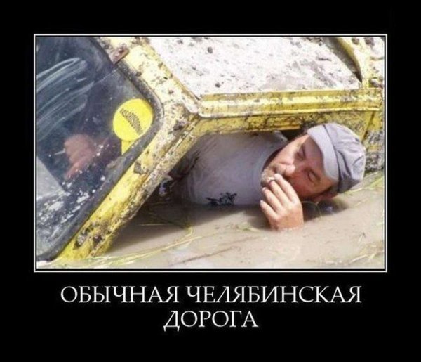 Донт паник автостопом по галактике