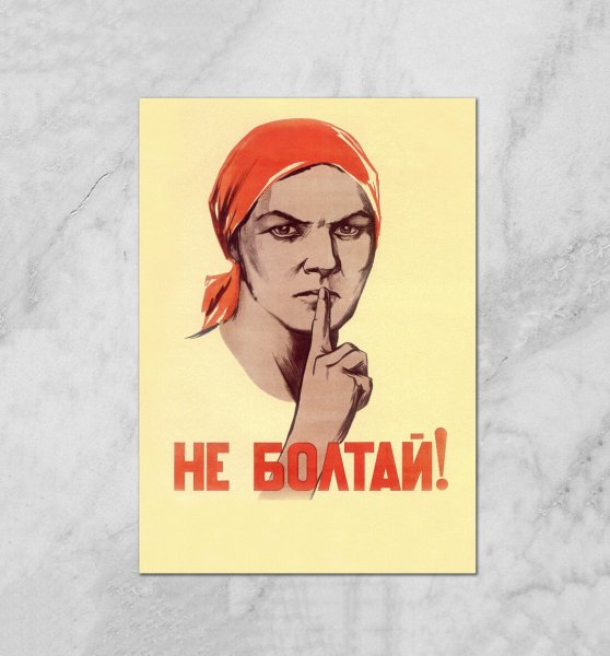 Прикольные таблички с надписями
