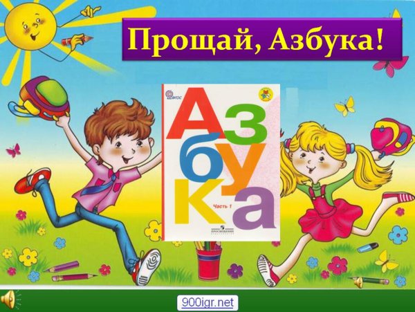 Ghjofybt c FP-,erjq