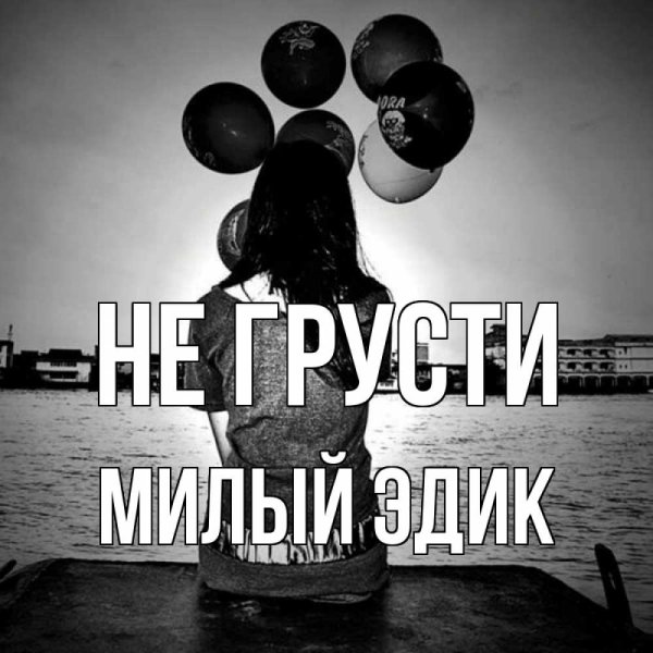 Брошенный мишка