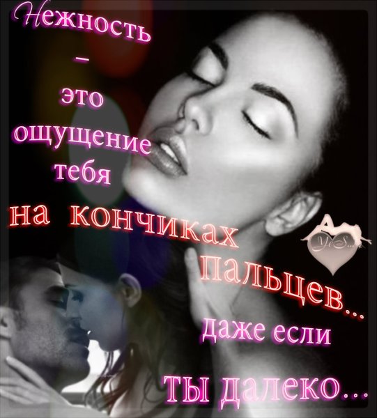 Самому милому мужчине