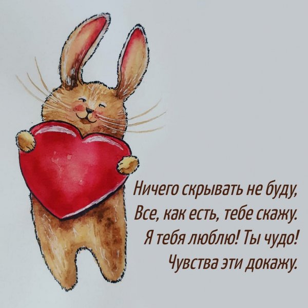 Ты чудо люблю тебя