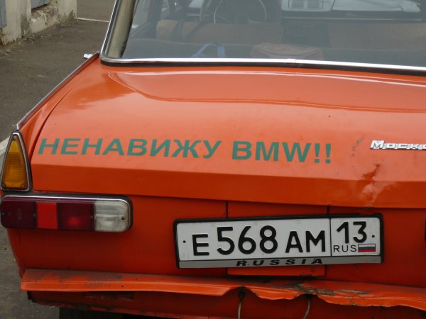 Спина белая картинки