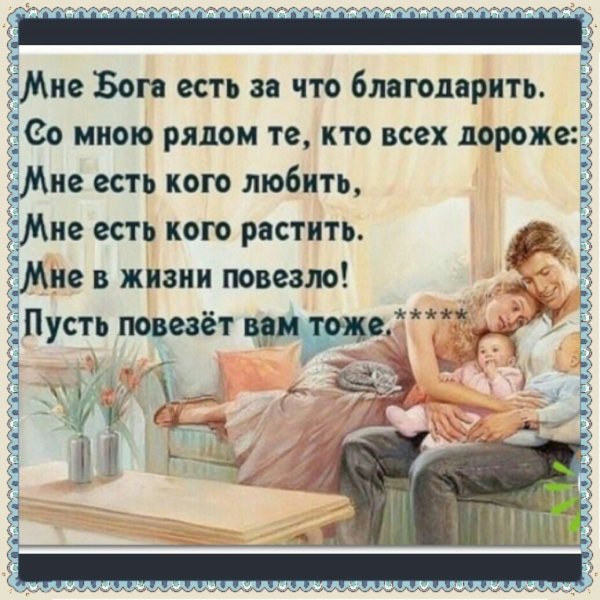 Счастье быть мамой цитаты