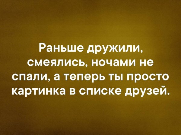 Любимый береги себя ты мне очень дорог