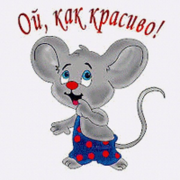 Открытки классно