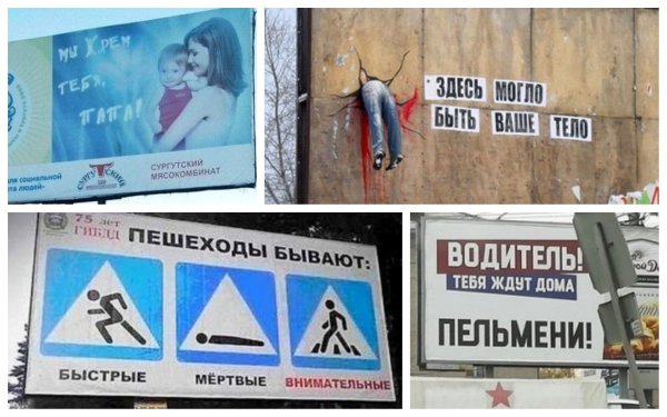 Водитель тебя ждут дома плакат