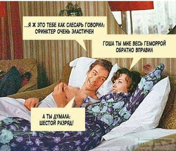 Москва слезам не верит мемы