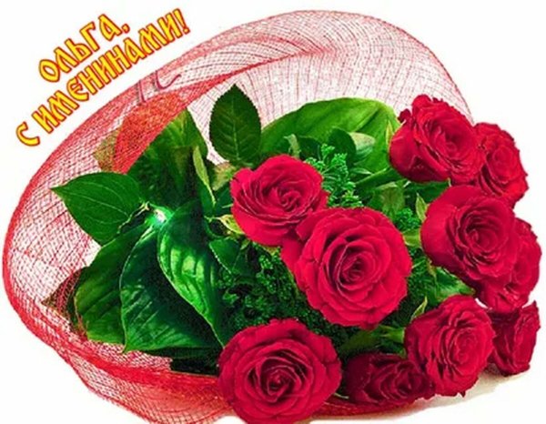 Цветы для подруги