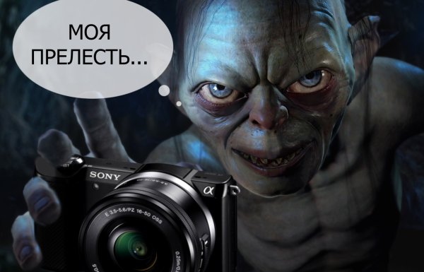 Хоббит Нежданное путешествие Голлум