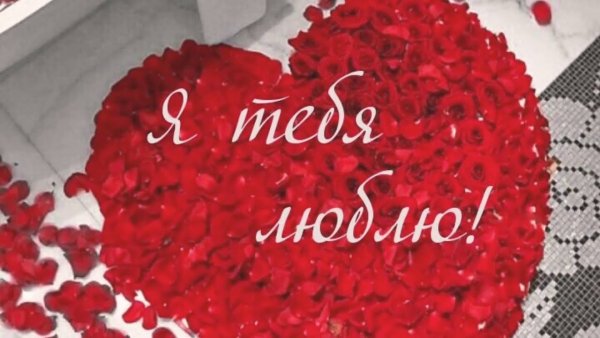 Красивые сердечки для любимой девушки