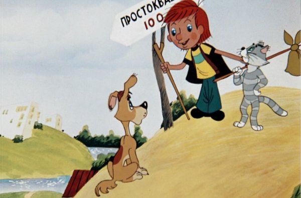 Простоквашино 1978-1984