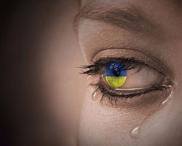 Любовь плачет