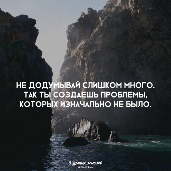 Не додумывайте слишком много так вы создаете проблемы