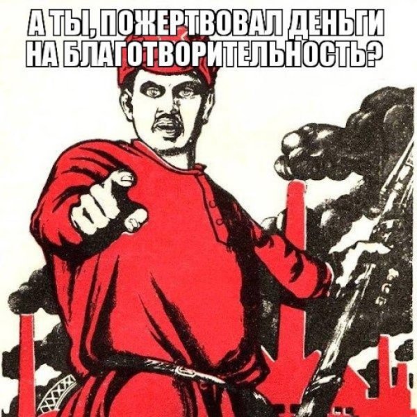 Плаката ты записался