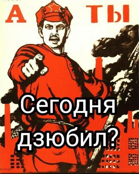 А ты записался добровольцем плакат Америка